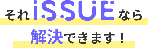 Responsive